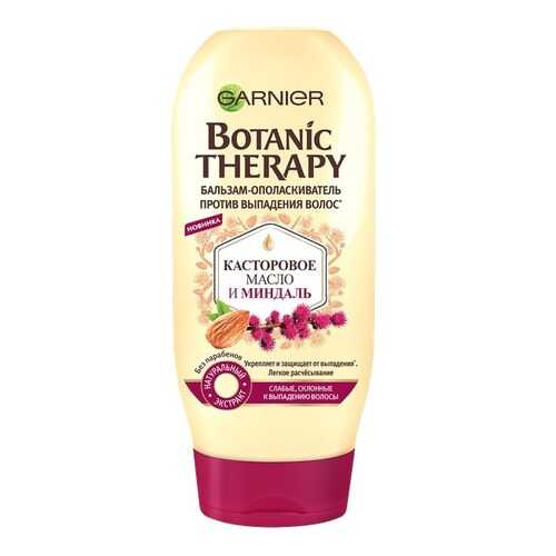 Garnier бальзам Botanic Therapy Касторка, 387 мл в Рив Гош