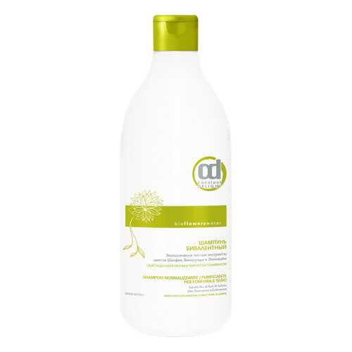 Шампунь Constant Delight Bio Flowers Water Bivalent Shampoo в Рив Гош