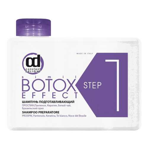 Шампунь Constant Delight Botox Effect Step1 250 мл в Рив Гош