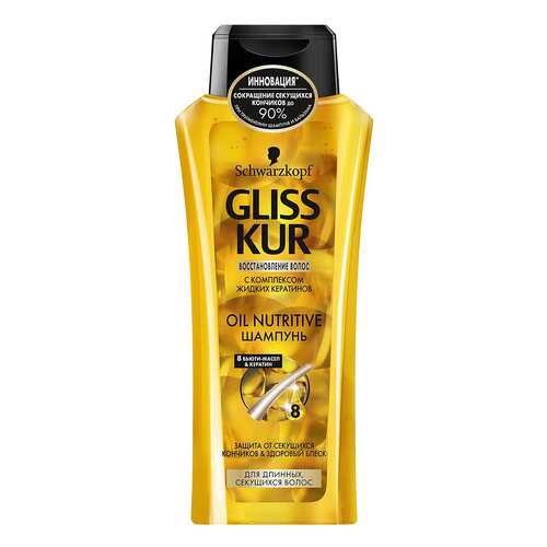 Шампунь GLISS KUR Oil Nutritive 250 мл в Рив Гош