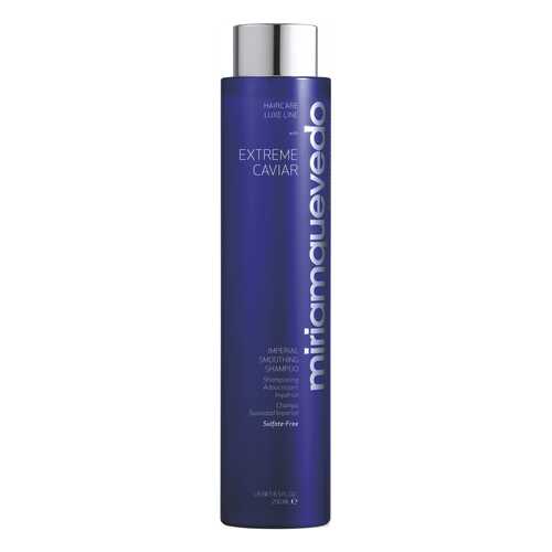 Шампунь Miriamquevedo Extreme Caviar Imperial Smoothing Shampoo 250 мл в Рив Гош