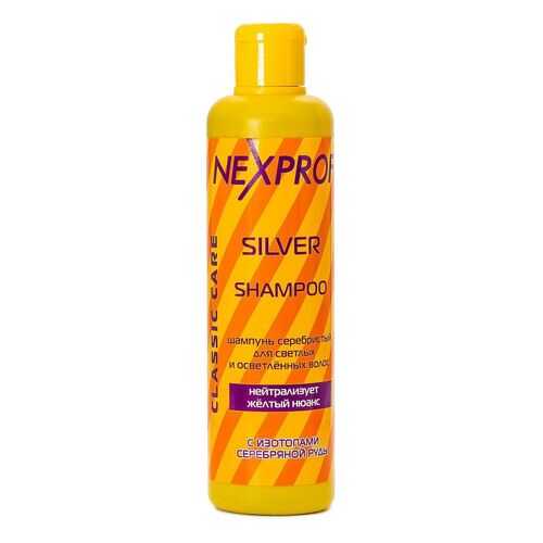 Шампунь Nexxt Professional Silver, 250 мл в Рив Гош