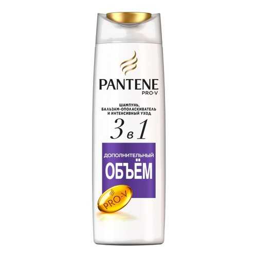 Шампунь PANTENE 3в1 Дополнительный объем 360 мл в Рив Гош