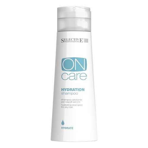 Шампунь Selective Professional On Care Hydration Shampoo 250 мл в Рив Гош